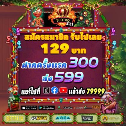 BetVision Slot